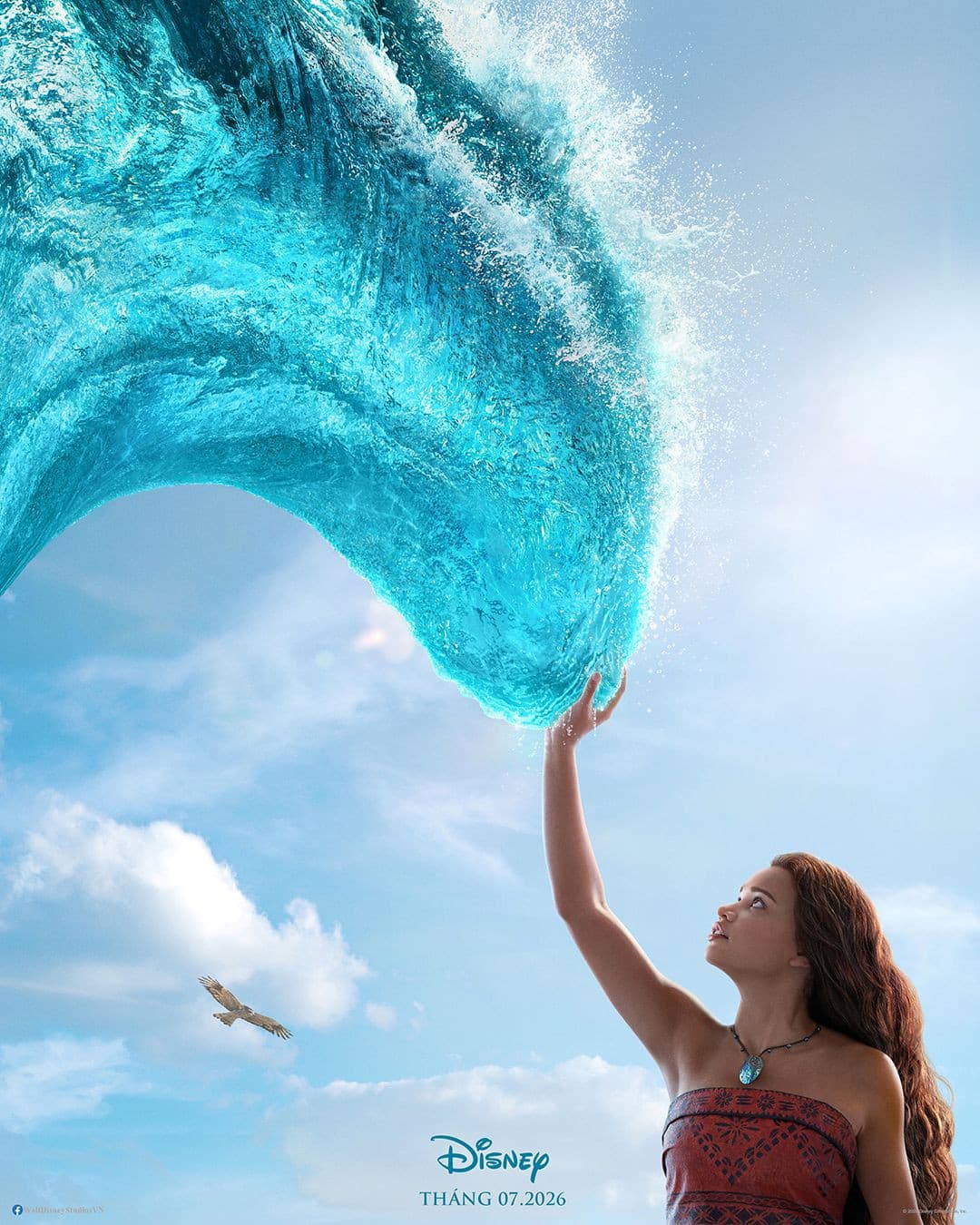 MOANA 2026